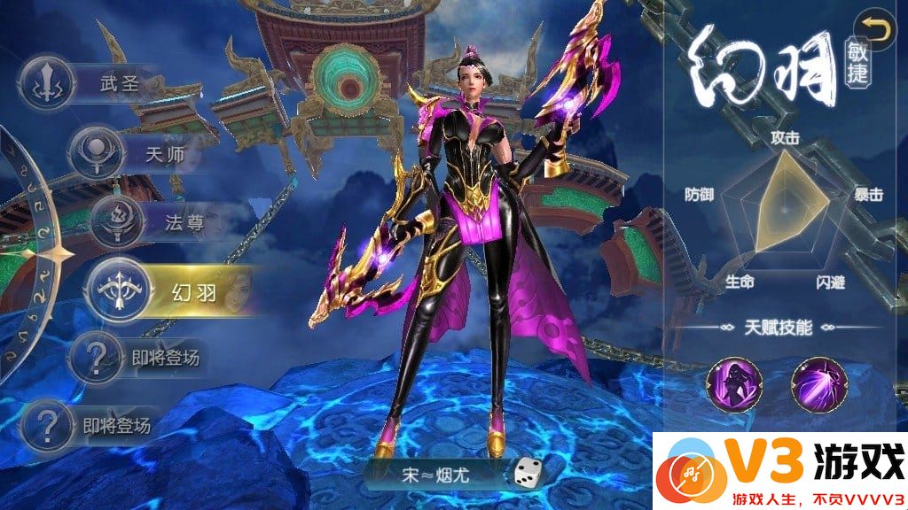 搬山道人手游 v1.31.1 安卓版 1