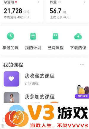 keep定制计划在哪里 keep定制计划有效果吗