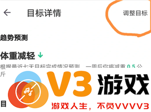 keep定制计划在哪里 keep定制计划有效果吗