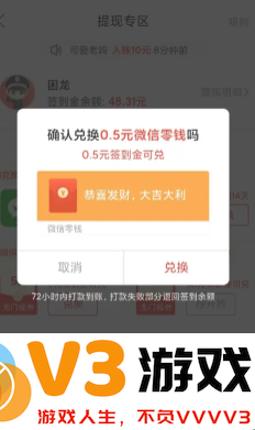 拼多多签到领现金是真的吗 拼多多签到领现金怎么提现到微信