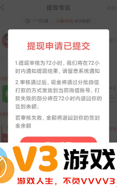 拼多多签到领现金是真的吗 拼多多签到领现金怎么提现到微信