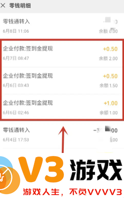 拼多多签到领现金是真的吗 拼多多签到领现金怎么提现到微信