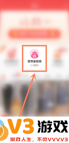拼多多签到领现金是真的吗 拼多多签到领现金怎么提现到微信