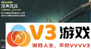 鸣潮2.3新武器一览：剑锋所指，引领战局