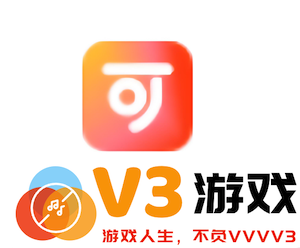 可颂拍照怎么去掉水印 可颂拍照怎么设置比例尺寸