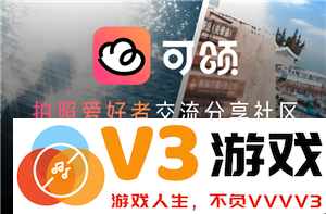 可颂拍照怎么去掉水印 可颂拍照怎么设置比例尺寸