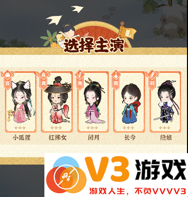 某某朝的女子乐坊最新版下载
