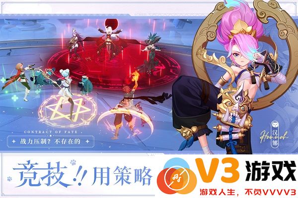 命运圣契九游版 v0.98.032800 安卓版 0