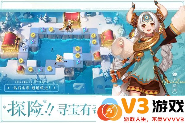 命运圣契九游版 v0.98.032800 安卓版 1