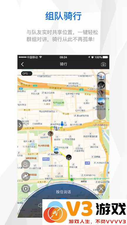 智优运动软件下载