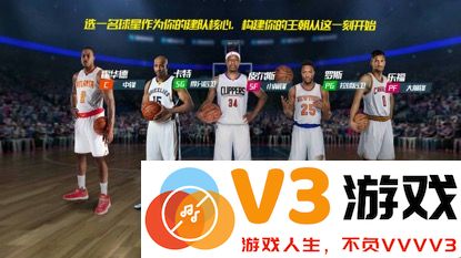 nba篮球大师球员获得方法