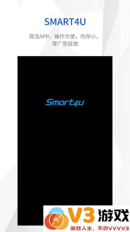 智优运动app v2.1.3 安卓版 2