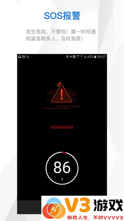 智优运动app v2.1.3 安卓版 3