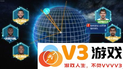 nba篮球大师球员获得方法