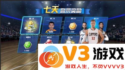 nba篮球大师球员获得方法