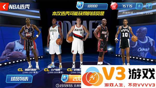 nba篮球大师球员获得攻略