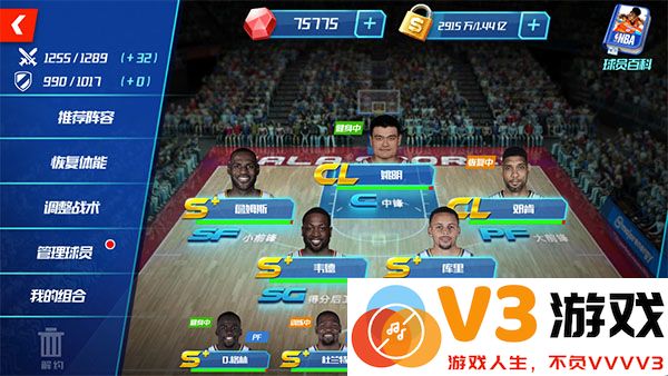 nba篮球大师球员培养方法