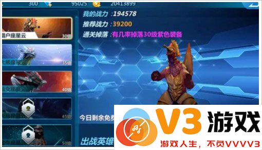 奥特曼之格斗超人玩法攻略