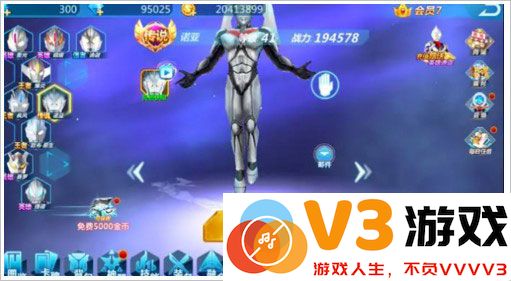 奥特曼之格斗超人玩法介绍