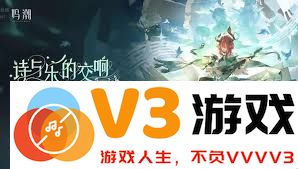 鸣潮2.3新角色大揭秘：未知的力量与挑战