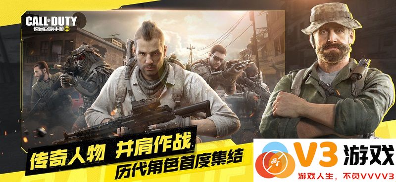 使命召唤手游vivo手机版下载
