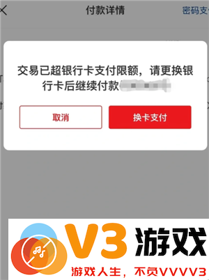 云闪付跨行转账要手续费不 云闪付跨行转账一天限额多少