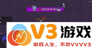 英勇之地女神boss怎么打
