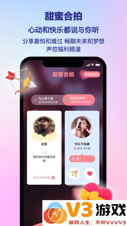 picopico下载安卓