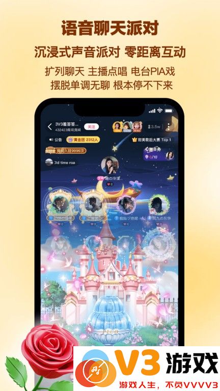 PicoPico官方版app v2.9.1 安卓最新版 2