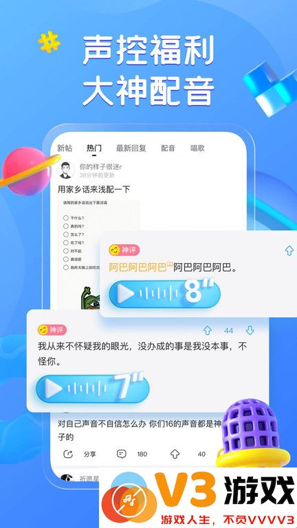 最右手机版 v6.5.2 安卓版 0