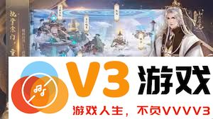 云深掌门路的奇幻之旅：希希心头血与相树花枝的传说