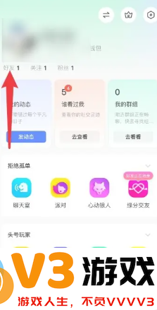 陌陌可以通过手机号找人吗 陌陌可以通过手机号添加好友吗