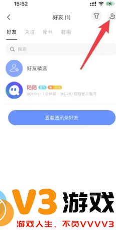 陌陌可以通过手机号找人吗 陌陌可以通过手机号添加好友吗