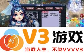 梦幻西游命魂之玉系统玩法全解析