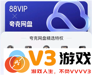 夸克svip和88vip的主要区别是什么？夸克svip加速后仍然感觉很慢的原因分析