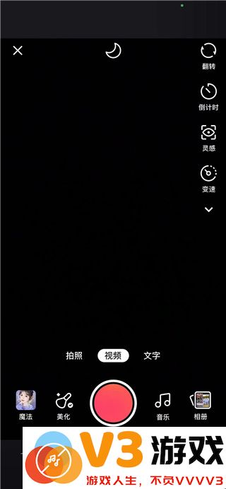 快手app怎么发布作品