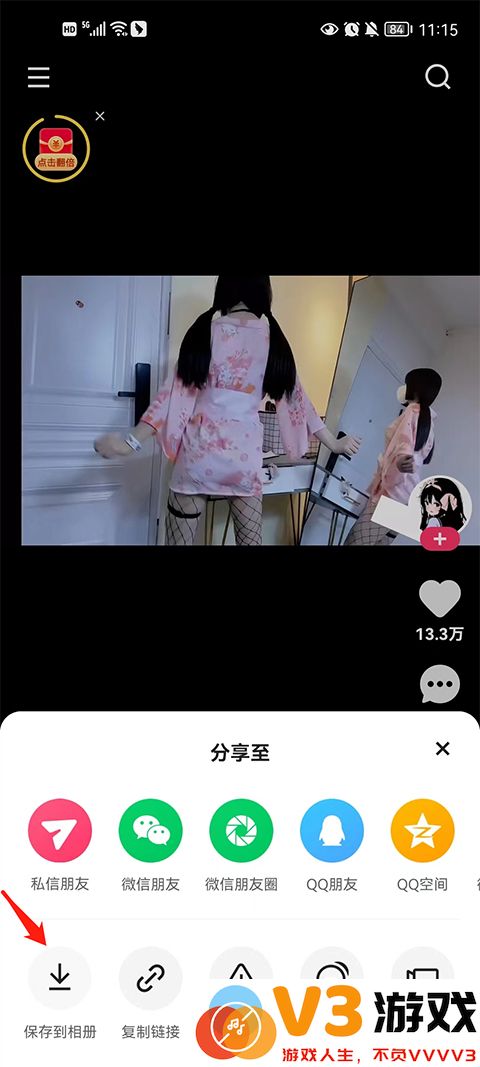 快手如何保存视频到手机
