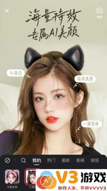 快手短视频 v13.3.41.41640 安卓版 2