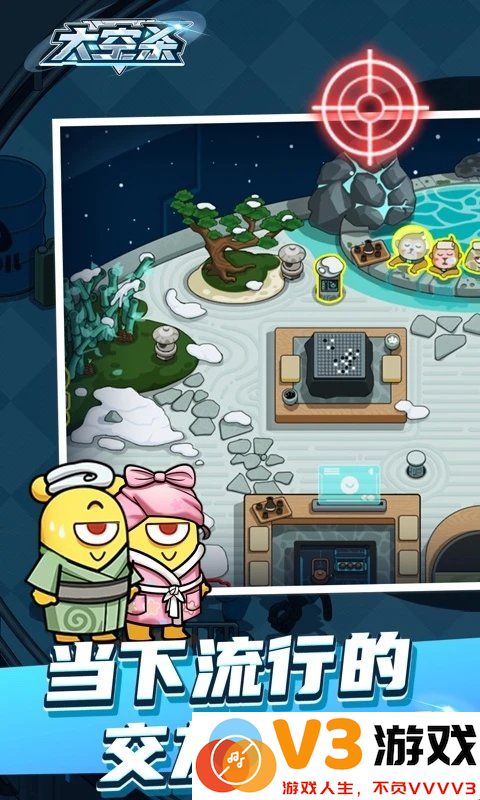 太空杀国际版(Super Sus) v1.62.21.032 安卓版 1
