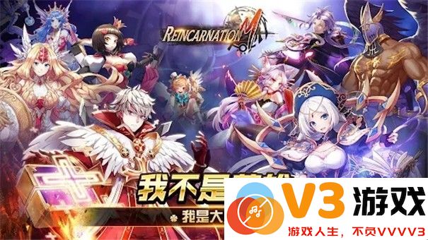 轮回m巫术之战手游(reincarnation m) v1.1.0 安卓版 2
