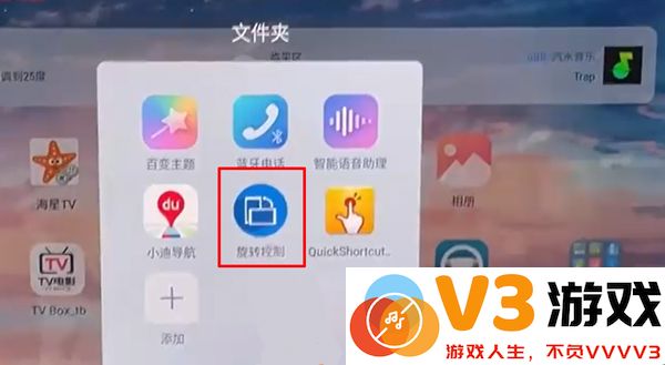 汽水音乐车机版