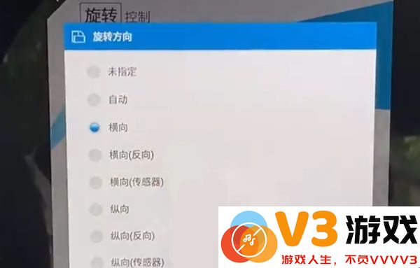 汽水音乐车机版怎么横屏打开