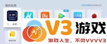 央视频怎么投屏