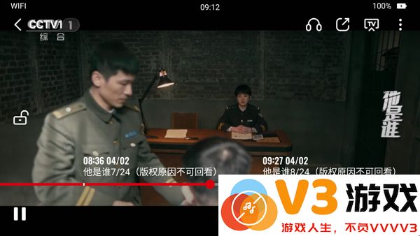 央视频app直播回放怎么看