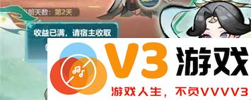 主宰世界万剑返虚神通搭配全攻略