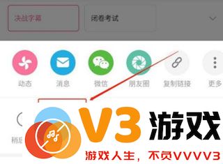 哔哩哔哩视频怎么保存