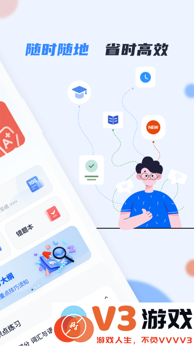 英语ab级小牛题库app v1.0.7 安卓版 0