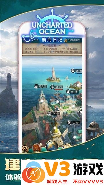 3d海贼手游 v1.0 安卓版 0