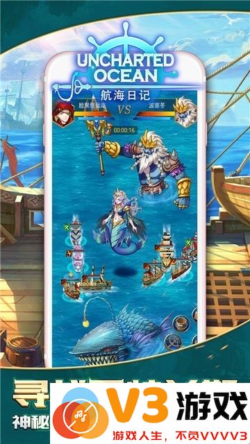 3d海贼游戏下载