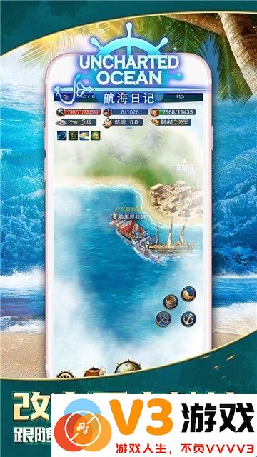 3d海贼手游 v1.0 安卓版 2